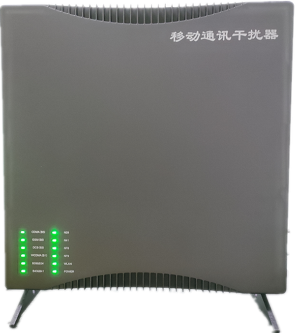  新安信令级放装型数字移动通信干扰器