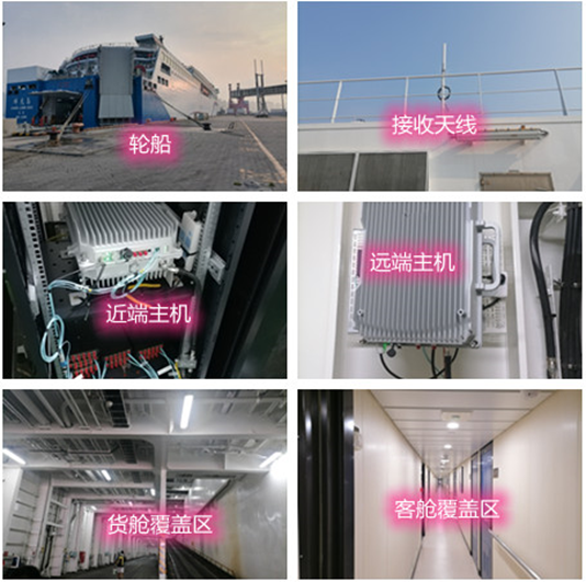  新安海上游轮轮船渔船覆盖案例