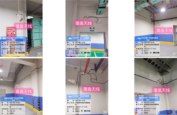  新安污水处理净水厂地下箱体覆盖案例